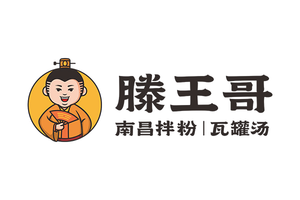 艾侯文创产业投资（广东）有限公司_滕王哥_艾侯文创_南昌拌粉_瓦罐汤_汤粉/饭_小吃